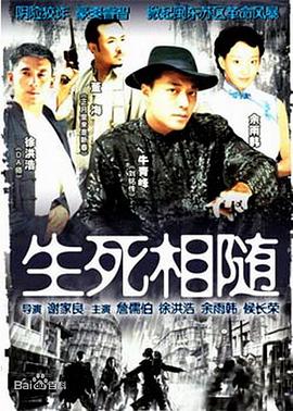 东瀛双辣 封面图