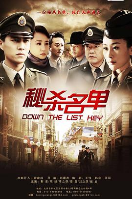 东方秃鹰 封面图