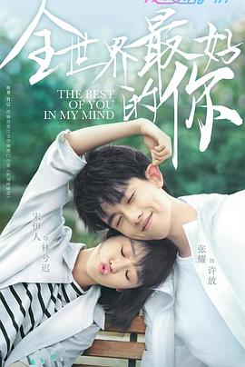 东北往事之人在江湖 封面图