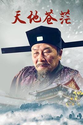 东北新青年 封面图