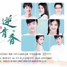 东北老丈人 封面图