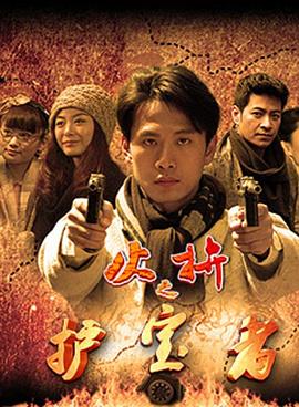 东厂西厂 封面图