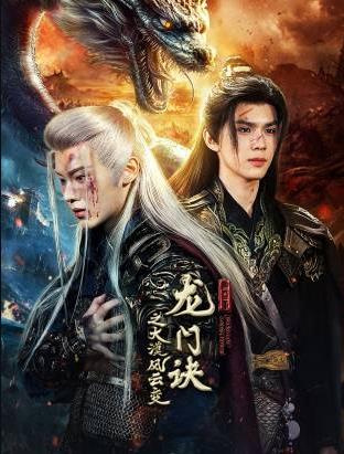 东京白日梦女2020 封面图