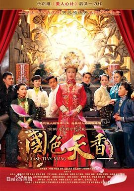 东京俏姑娘 封面图