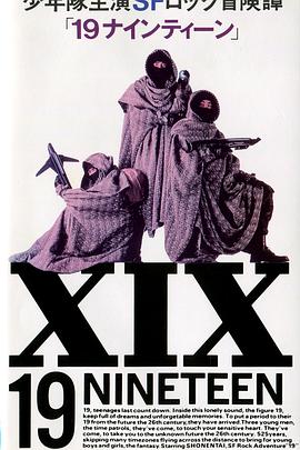 世界的末日 封面图