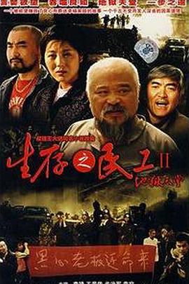 世间有她 封面图