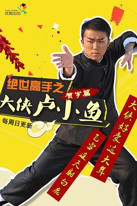 世界上最伟大的父亲 封面图