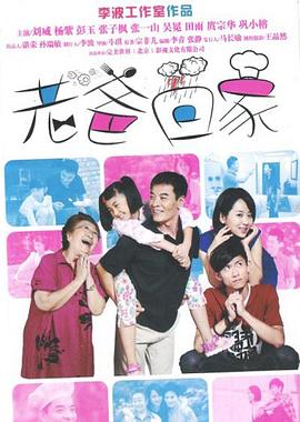 东京奏鸣曲 封面图